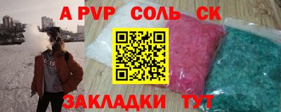 крисы Лесной