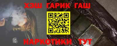 наркотики Ленинск-Кузнецкий