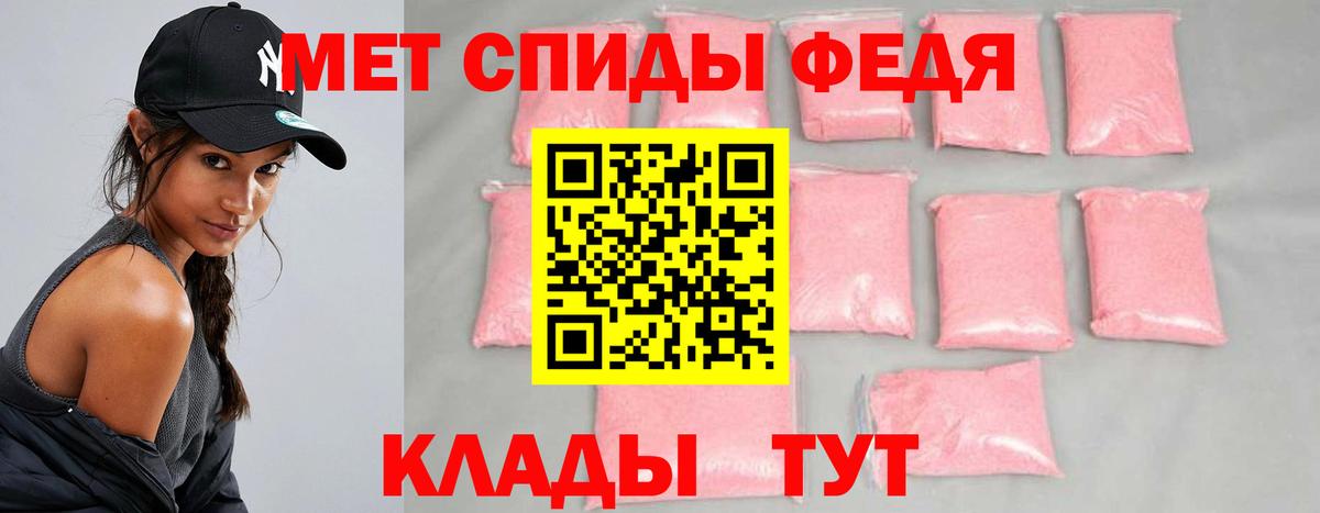 Орехово-Зуево  Первитин витя  Вход с VPN 